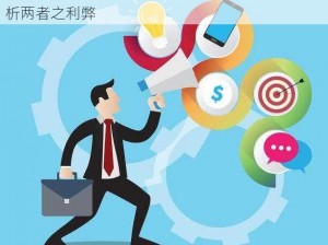 探讨融物法与三淬三炼：哪个更胜一筹？深入分析两者之利弊