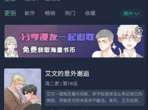 51漫画免费版怎样下载;51 漫画免费版怎么下载