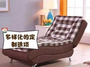 亚洲精品沙发午睡系列-亚洲精品沙发午睡系列：在舒适中享受宁静的午休时光