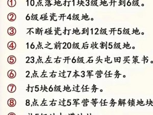 生煎三国志装备强化攻略：新手强化装备技巧全解析，助力你战力飞升