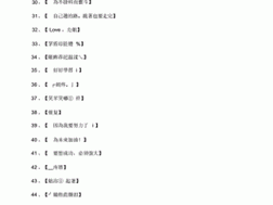 8x8xio最新地域网名是啥;急需谁知道8x8xio 最新地域网名是什么？