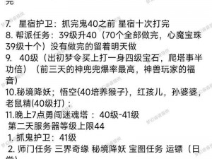 梦幻西游无双2平民玩家渡劫攻略心得分享：从入门到渡劫的实战经验总结