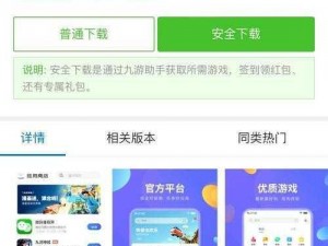 软件免费下载303vivo装扮大全,如何免费下载 303vivo 装扮大全软件？