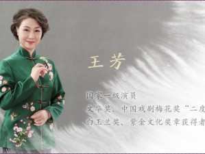 亲情会王芳高敏大团圆-亲情会王芳高敏终团圆