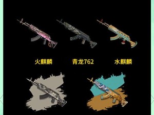 绝地求生僵尸模式武器合成攻略：PUBG武器合成推荐及实战指南