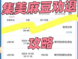 麻豆软件;麻豆软件：一款功能强大的应用程序，你会喜欢吗？