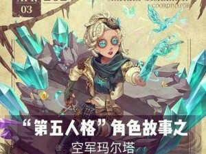 CODM全新传说皮肤图鉴：探索经典角色外衣下的神秘传奇故事