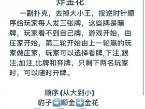 打扑克一边痛一边叫一声正常吗【打扑克时，一边痛一边叫一声正常吗？】