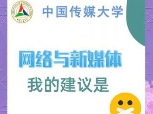 国产传媒京东传媒—国产传媒京东传媒的发展前景如何？