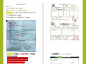 FBA欧洲VAT;FBA 欧洲 VAT：你需要知道的一切