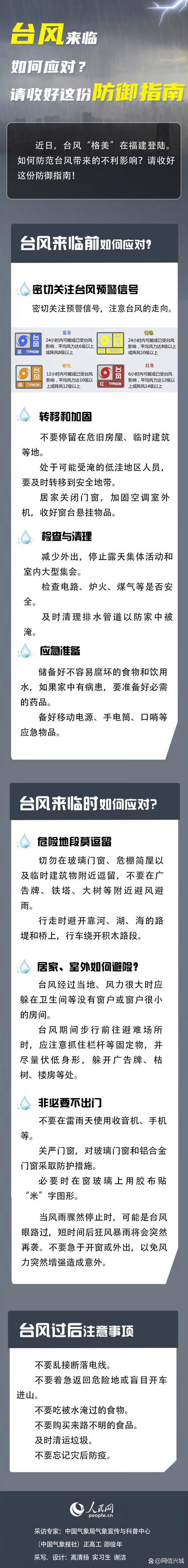 小米枪战安全区延伸至海底如何破局？玩家绝望应对指南