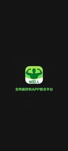 绿巨人下载汅 api 免费破解版黑科技，畅享无限精彩影视资源