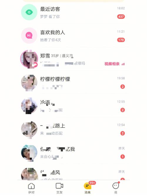 一款主打约会交友的移动社交应用，越约 app 免费版让你轻松找到身边的缘分