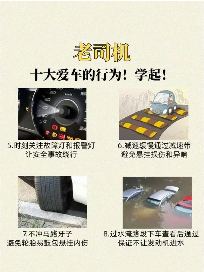 DIY 老司机私家车专线发车了，教你打造专属爱车