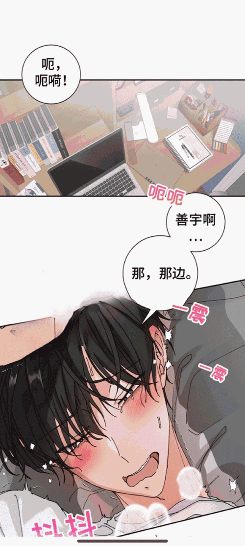 放学后的婚礼漫画在线看-放学后的婚礼漫画在线看，清纯可爱的新娘竟是男人