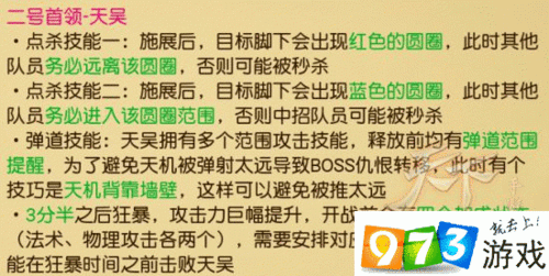 天下手游75级应龙神殿困难本平民攻略详解：挑战副本通关秘籍